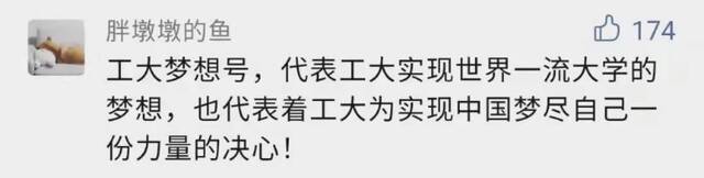 一“墩”难求？工小V今天只想给你给你宠爱~