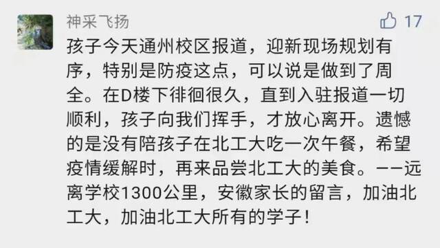 一“墩”难求？工小V今天只想给你给你宠爱~