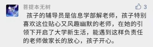 一“墩”难求？工小V今天只想给你给你宠爱~