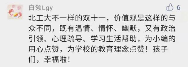 一“墩”难求？工小V今天只想给你给你宠爱~