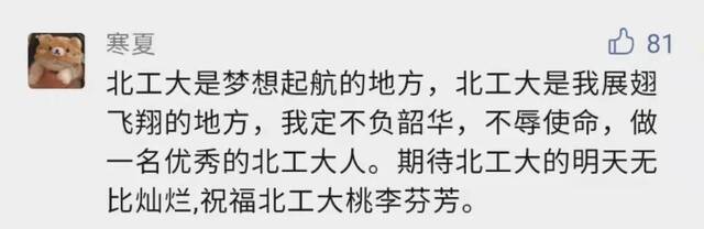 一“墩”难求？工小V今天只想给你给你宠爱~