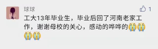 一“墩”难求？工小V今天只想给你给你宠爱~