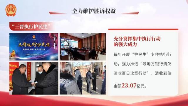 一图读懂  大同中院工作报告来了