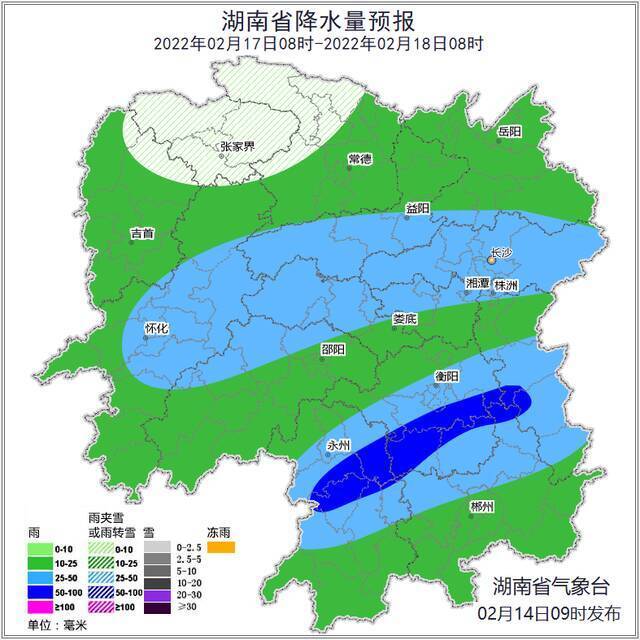 雨雪又要“上线”了