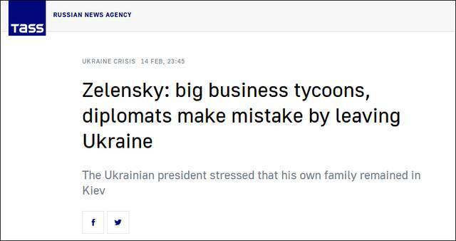 乌总统不点名批评美国：大错特错