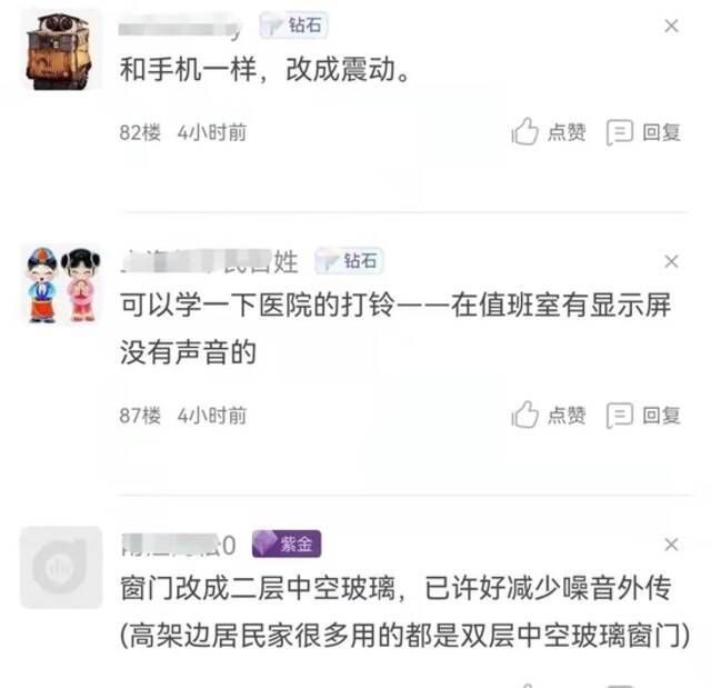 “呼叫XX床……”上海一小区居民因为这个声音夜夜难眠，敬老院：不叫会危及生命