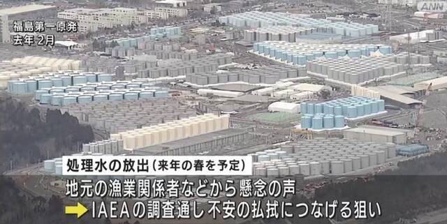 日媒报道截图