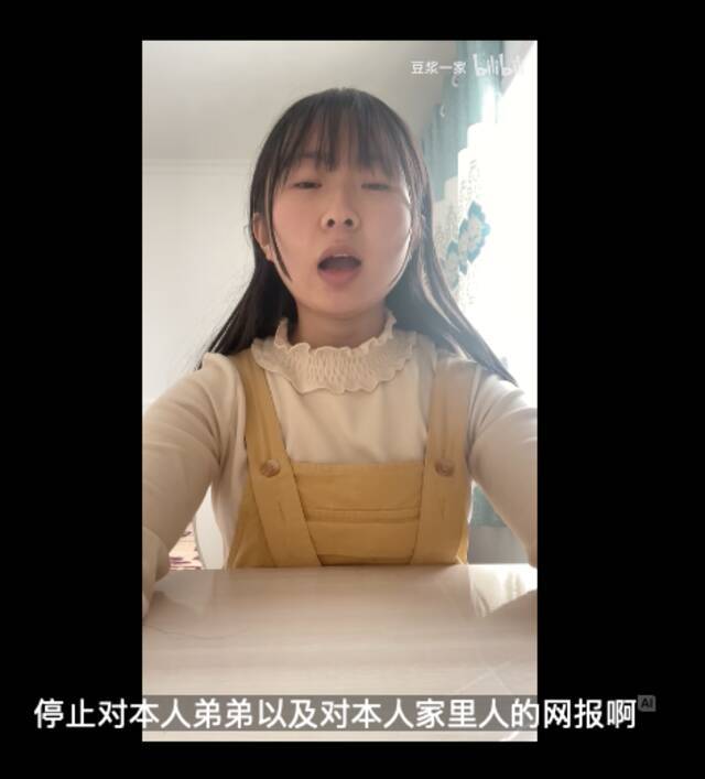 女主回应视频截图