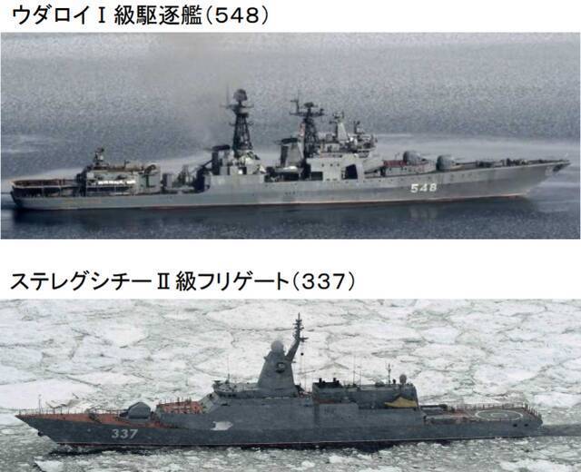 强行关联？24艘俄舰艇在日本海活动，日防相：与俄乌局势有关