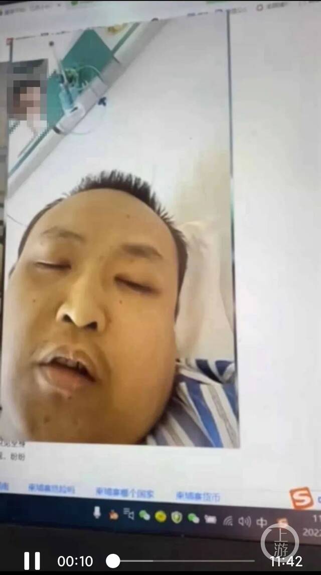 上游记者与当事人视频连线采访图片来源：视频截屏