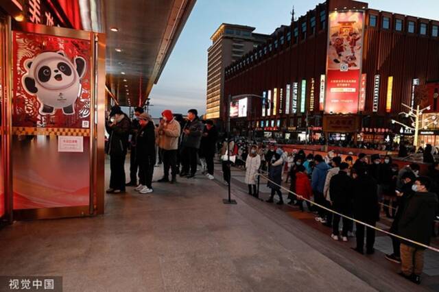 资料图：北京市民排队购买冰墩墩