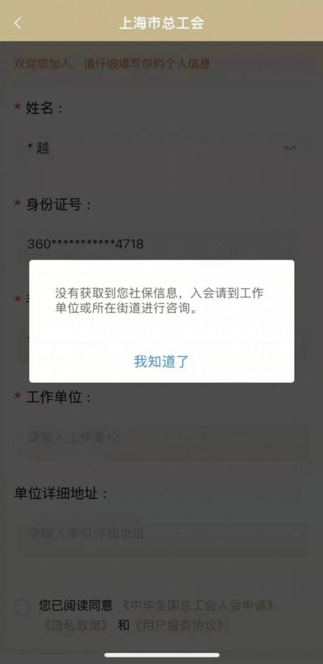 @在上海工作的你，快来领取这张电子会员证，一大波福利等你来