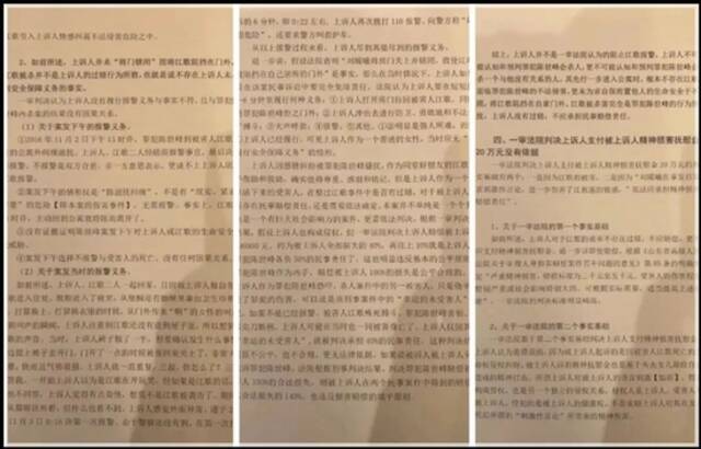 如何看待刘鑫称一审抹黑与江歌真实感情 刘鑫：曾想过自杀 为了澄清真相又有了生存动力