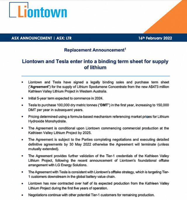 特斯拉与澳大利亚锂矿商Liontown签下锂矿石采购大单