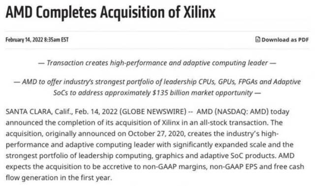 AMD官网官宣收购赛灵思已完成