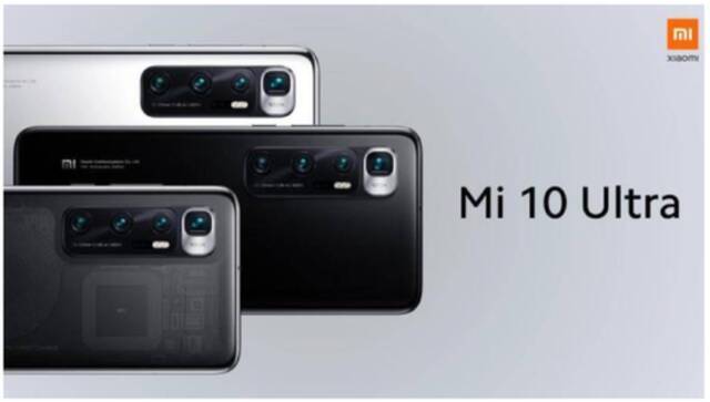 ▲图：Mi 10 Ultra