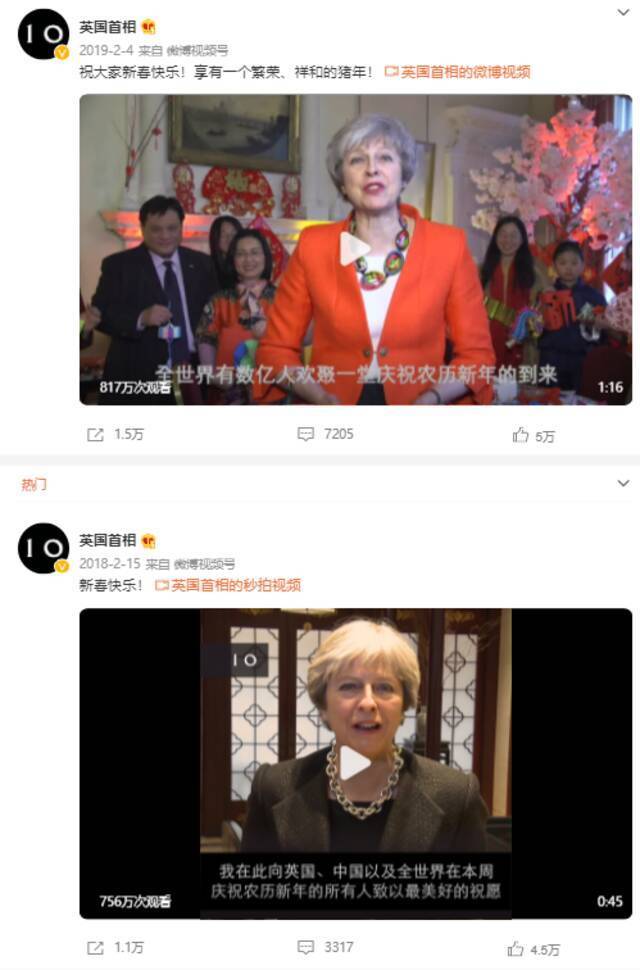 英国首相用中文喊话普京，俄罗斯大使馆倒也没客气