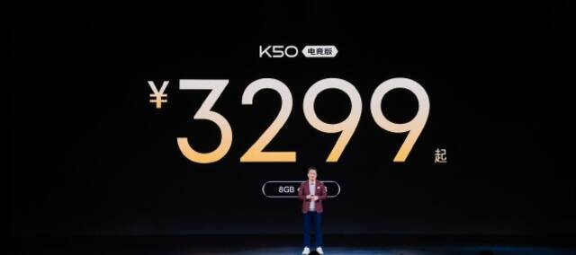 Redmi K50电竞版发布：联名梅赛德斯-AMG F1车队 K40系列销量超千万