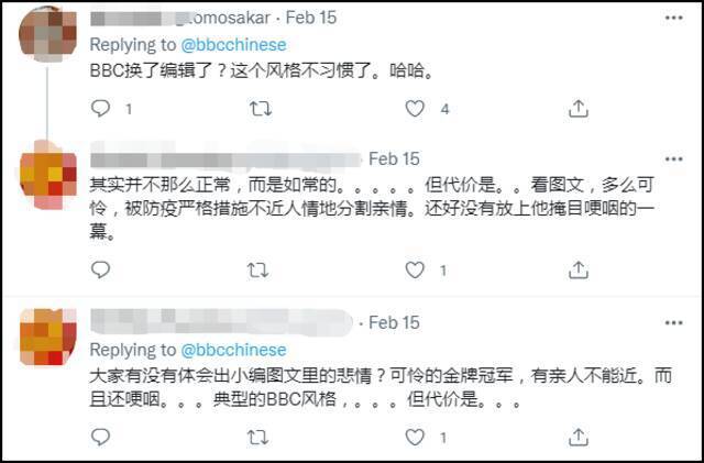 BBC完美展示了什么叫“不能撒谎也能作恶”