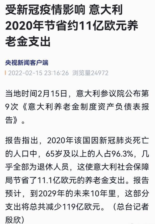 这个令人震惊的消息，美国媒体却全在装瞎不报！