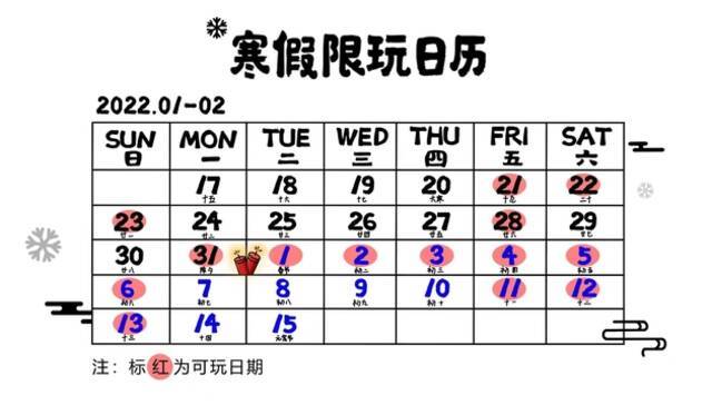 防沉迷新规后第一个寒假：《王者荣耀》热度不减，防沉迷难防