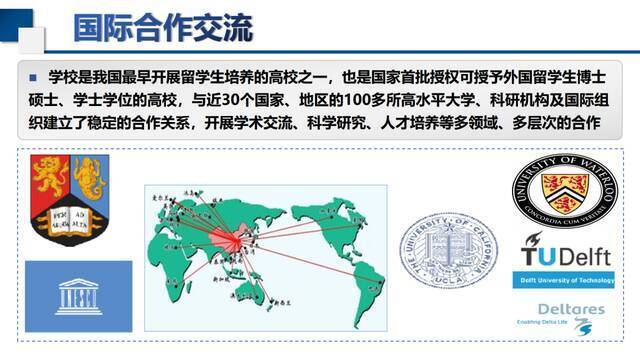 年薪50万起！@海外优青，这封来自河海大学的邀请函请接收！