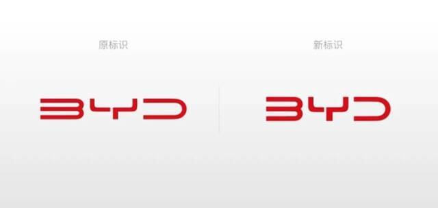 比亚迪宣布品牌新升级 集团与比亚迪汽车品牌发布全新logo