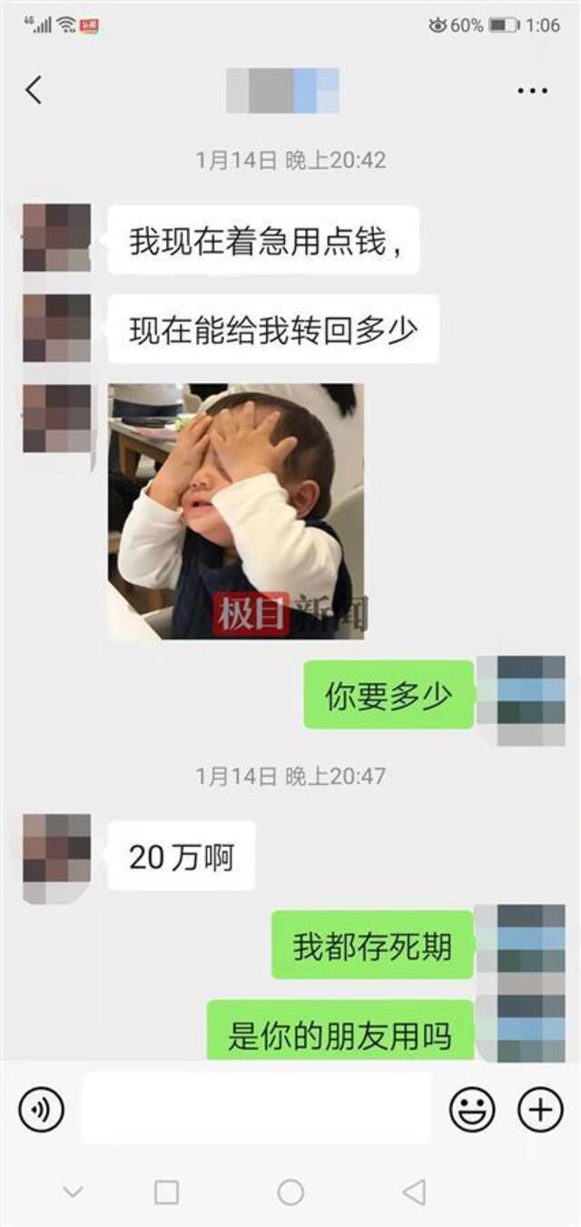 23岁女子在柬埔寨失踪数日，父母曾收到其微信发来“勒索20万”消息