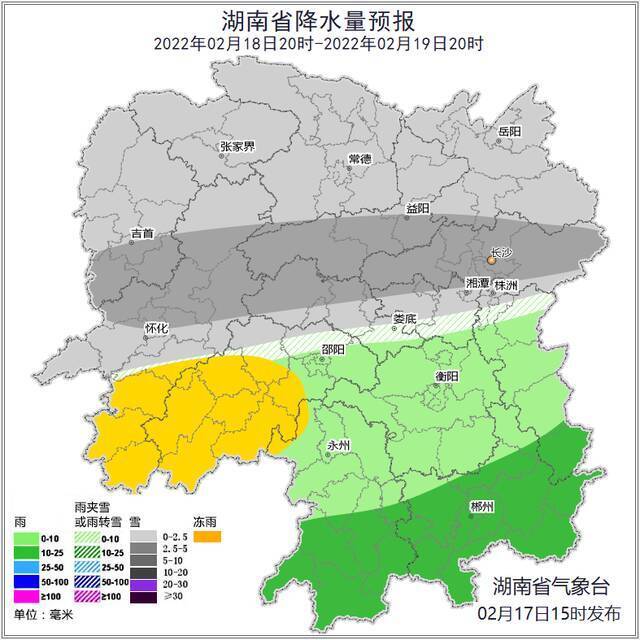 下雪了！湖南升级发布低温雨雪冰冻橙色预警