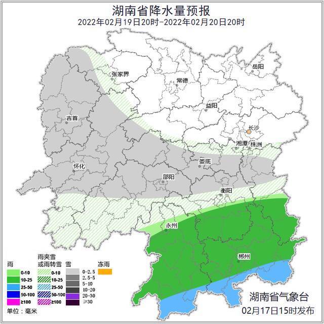 下雪了！湖南升级发布低温雨雪冰冻橙色预警