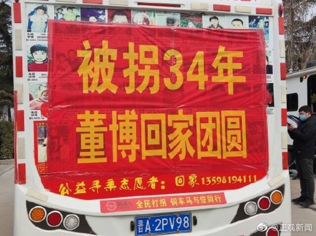 记者直击杨登峰认亲现场：与亲生父母抱头痛哭，不断重复“像做梦一样”