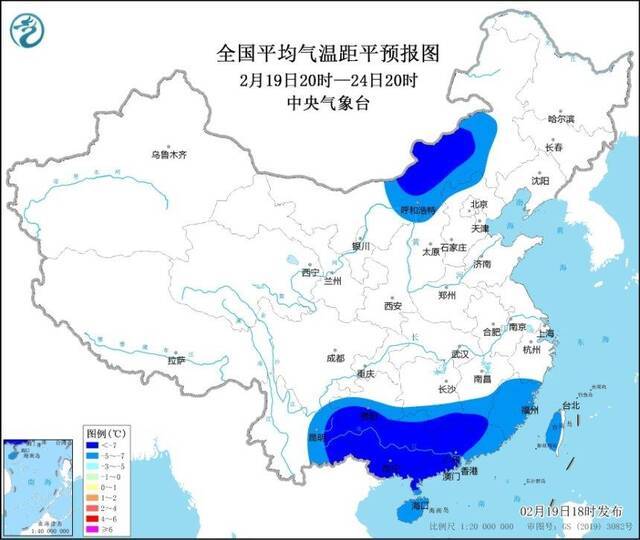 低温蓝色预警继续发布！最低气温4℃线将压至华南中部