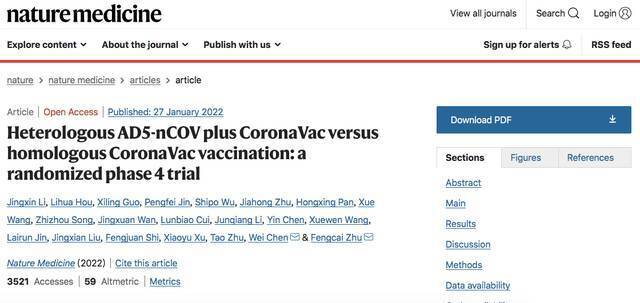 最新！香港又增6063例确诊，15名患者离世！国家卫健委重磅官宣，序贯加强免疫来了！