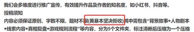 年轻人喜欢的剧本杀开始变味了，这剧情让色情电影自愧不如！