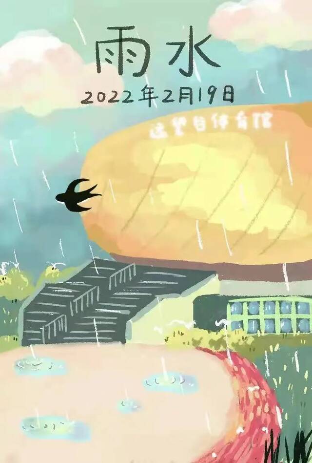 今日雨水丨手绘明信片来了~