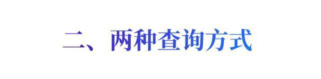 2022年硕士研究生招生考试初试成绩查询与复核通知