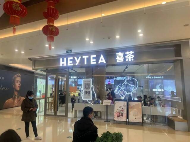 喜茶成都某门店图片来源：每经记者刘雪梅摄