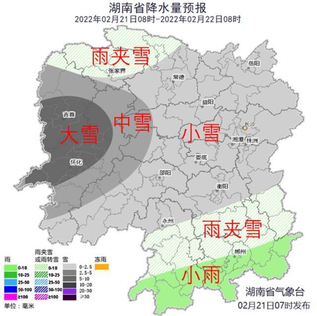 一言不合就下雪，还下得那么深那么认真