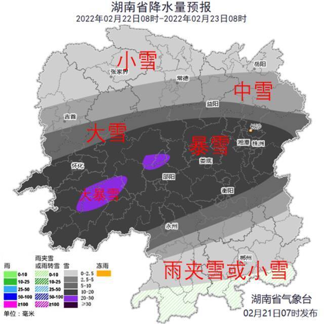 一言不合就下雪，还下得那么深那么认真