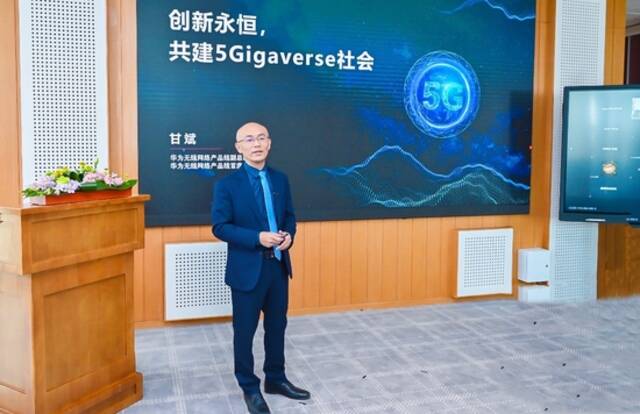 全球200多张5G网络正式商用 “后5G时代”华为如何布局？