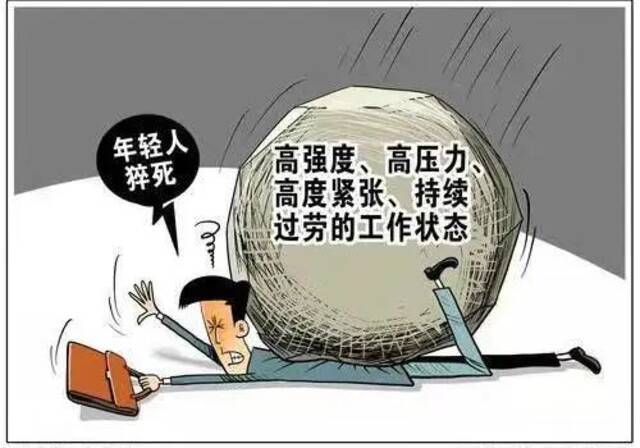 关注职工健康，“别人家的公司”发减肥奖、戒烟奖，放带薪失眠假