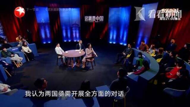 视频｜在中国的俄罗斯人：俄乌两国政府亟需