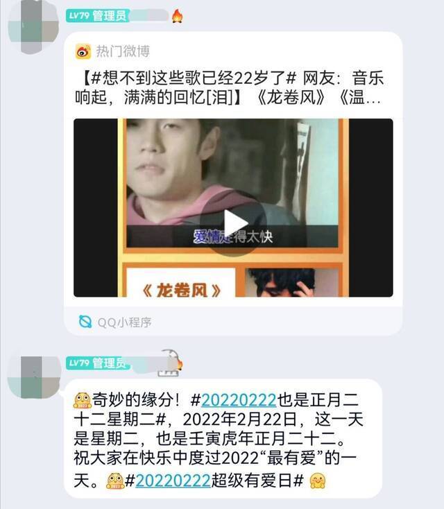 在这个特殊的日子里