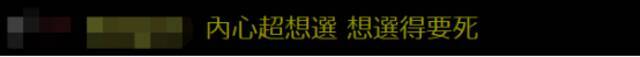 台媒：民调显示，过半民众反对陈时中参选台北市长