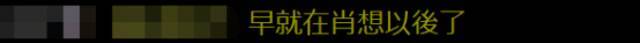 台媒：民调显示，过半民众反对陈时中参选台北市长