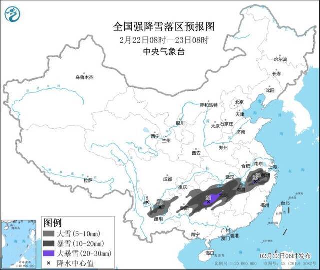 （图片来源：中央气象台官网）