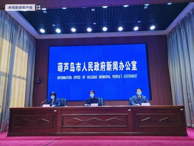 辽宁葫芦岛社会面已连续4天清零 疫情防控取得阶段性成效