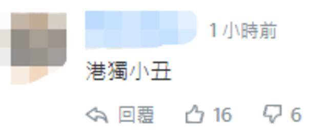 乱港艺人杜汶泽自曝拿到“台湾身份证”，岛内网友：台湾专收垃圾，“滚回去”