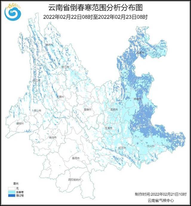 冷冷冷！暴雪 +“倒春寒”！未来几天云南…