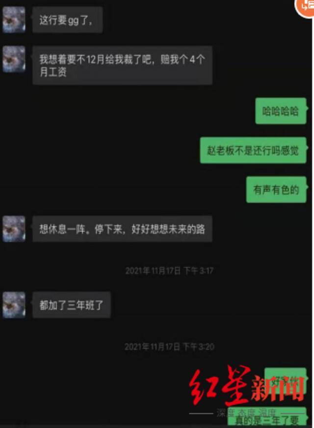 95后建筑设计师或因加班过度猝死 生前自称天天熬夜周周通宵